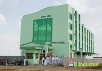 Aayushman Medical Institute Of Electropathy & Hospital - Logo