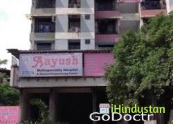 Aayush Multispeciality Hospital - Logo