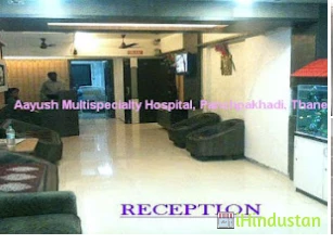 Aayush Multispeciality Hospital - Logo