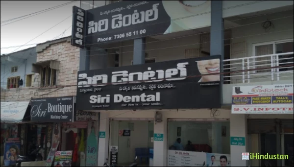 Aazar Clinic - Logo