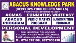 Abacus Knowledge Park 280621 - Logo