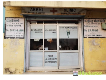 Abbhi Homeopathic Clinic - Logo