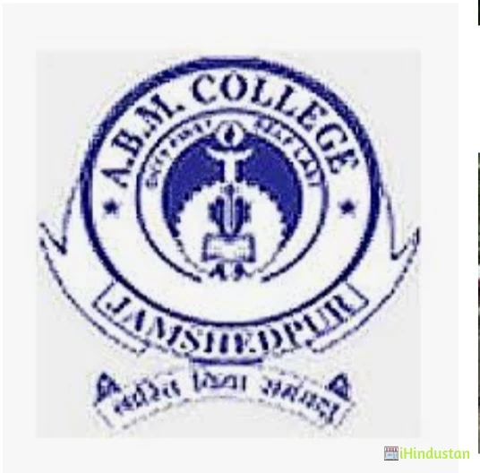 Abdul Bari Memorial College, Jamshedpur - Logo