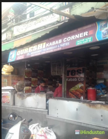 Abdul Ghani Qureshi Kabab Corner - Logo