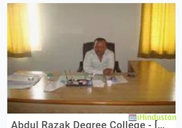 Abdul Razak Degree College - Logo