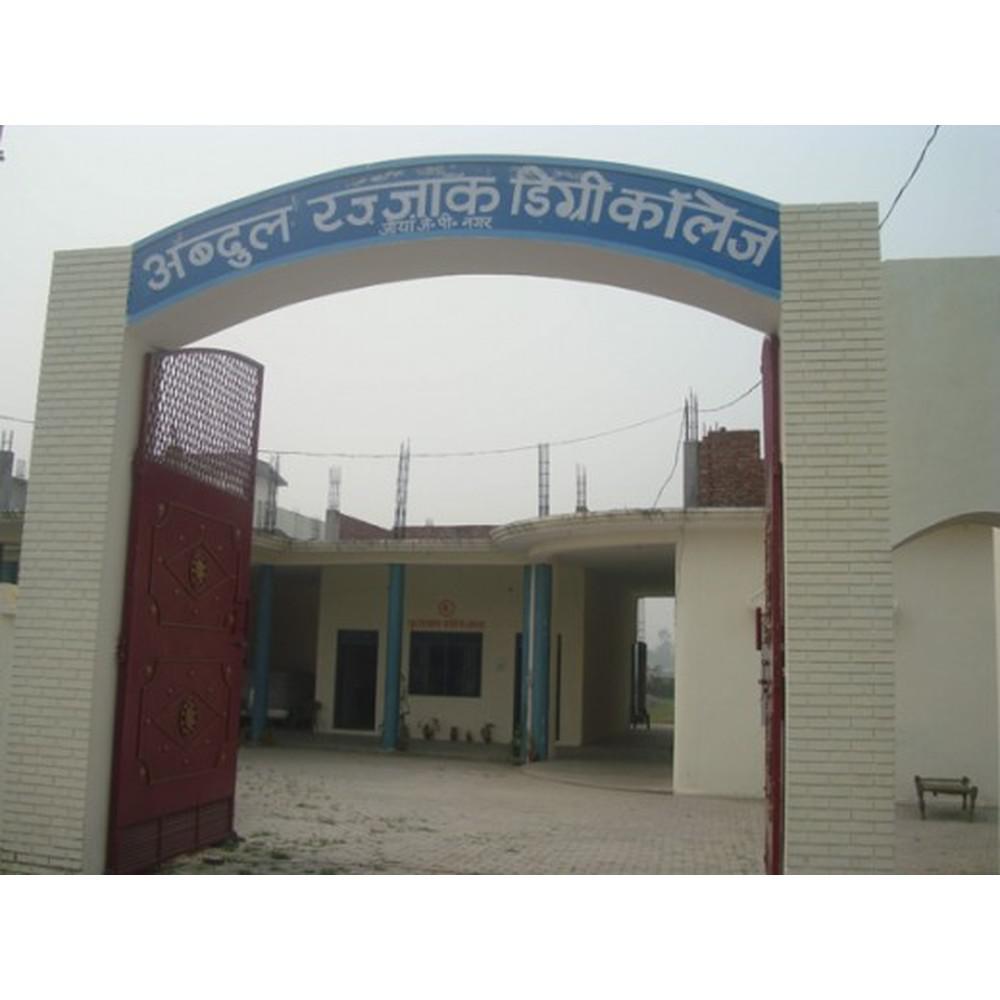 Abdul Razak Degree College (ARDC) - Logo