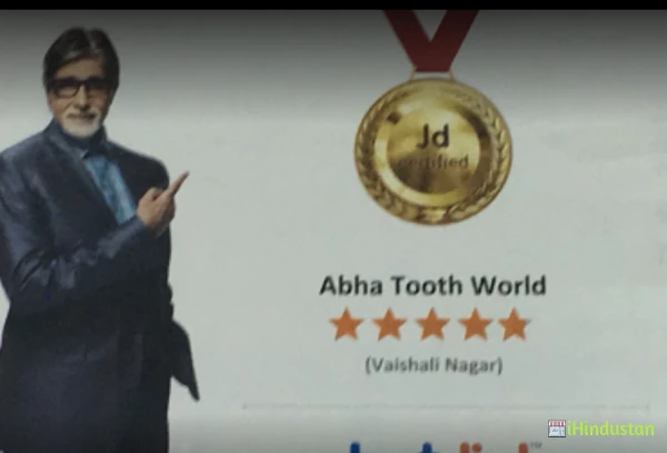 Abha Tooth World - Logo