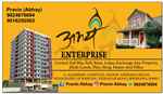 Abhay Enterprise - Logo