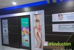 Abhay Laser Centre - Logo
