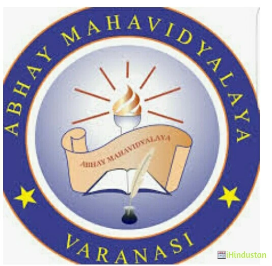 Abhay Mahavidyalaya - Logo