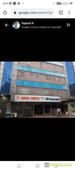ABHIJAY HOSPITAL - Logo