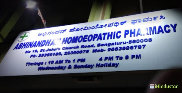 Abhinandan Homeopathic Clinic - Logo