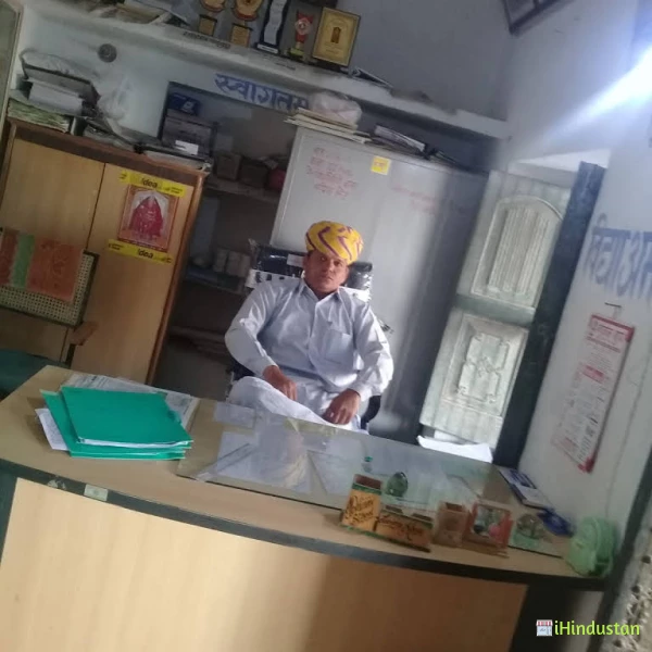 Abhinav Bal Bharti Senior Se.School Deh (Nagaur)Raj. - Logo