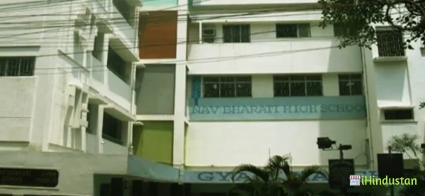 Abhinav Bharati High School - Logo