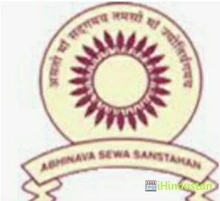 Abhinav Group of Institutions - Logo