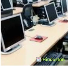 Abhinav Information Technology Institute - Logo