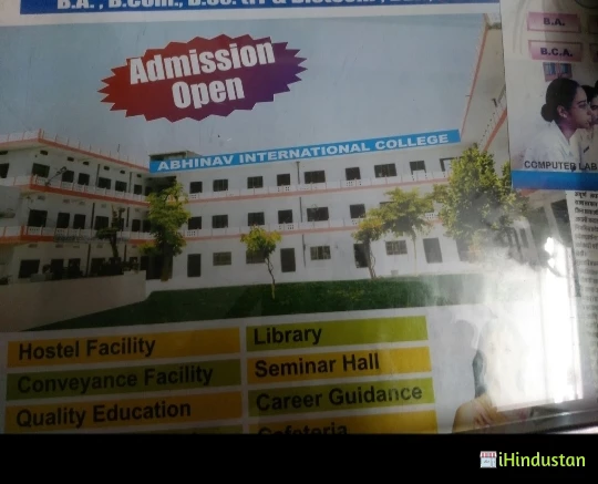 Abhinav International College - Logo