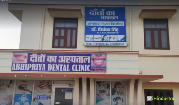 Abhipriya Dental Clinic - Logo
