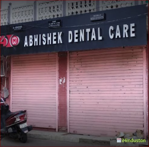 Abhishek Dental Care - Logo