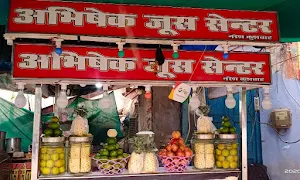 Abhishek Juice Center - Logo