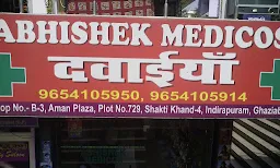 Abhishek Medicos - Cover photo