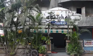 Abhishek Non Veg Restaurant - Logo