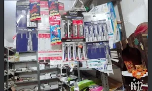 Abhishek Stationery - Cover photo