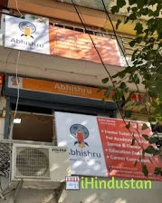 Abhishru Home Tuition and Career Consultant - Logo