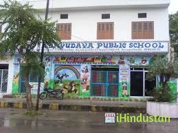 Abhyudaya Public School - Logo