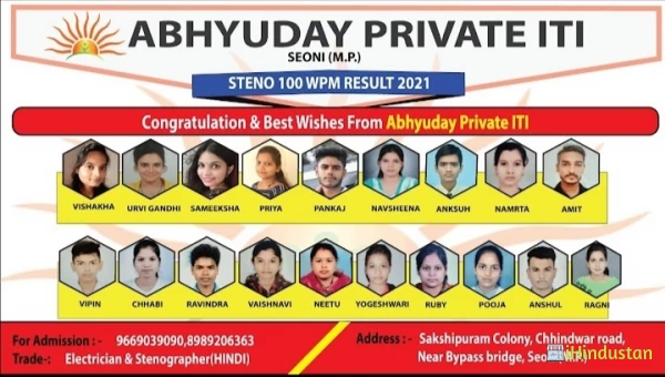 Abhyuday Private ITI - Logo