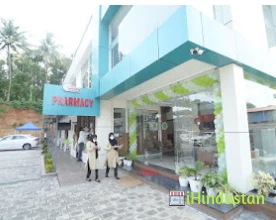 Ablecure Medical Centre - Logo