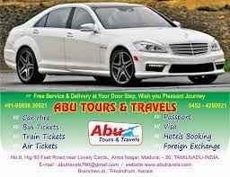 Abu Tours And Travels - Cover photo