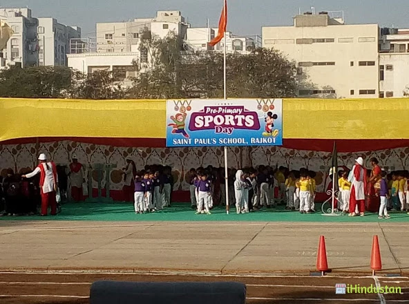 Academic Heights Public School Vejagam Rajkot - Logo