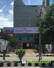 Academic Heights School - Logo