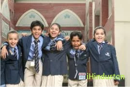 Academic Heights Public School - Logo