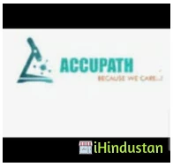 Accu Path Lab - Logo