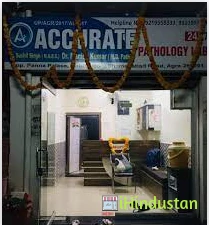 ACCURATE PATHOLOGY LAB - Logo