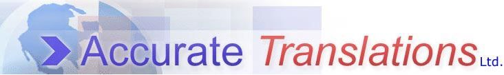 Accurate Translations Ltd - Logo