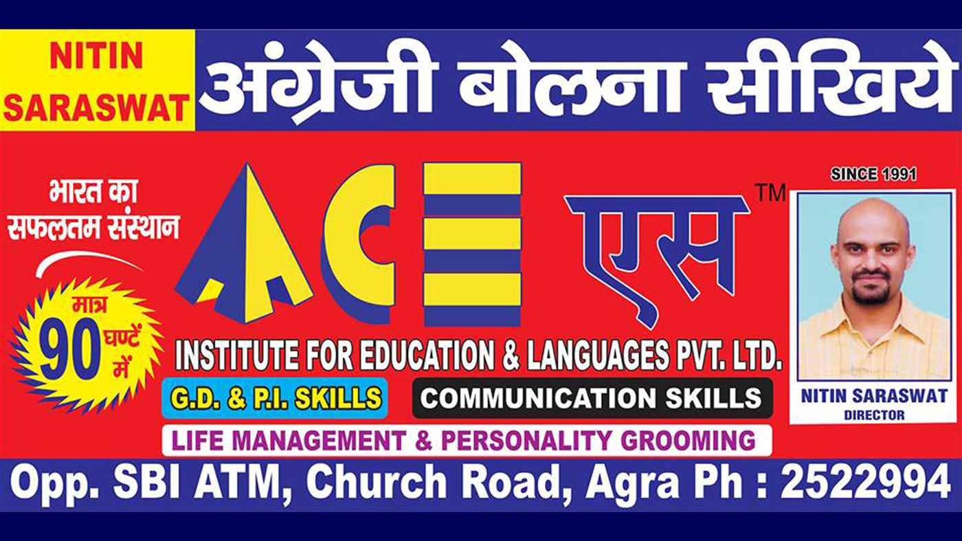 Ace Institute - Cover photo