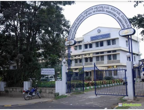 Acharya Institutes of Health Sciences - Logo