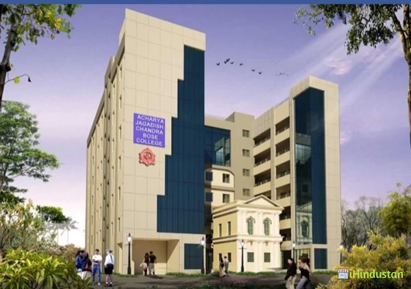 Acharya Jagadish Chandra Bose College - Logo