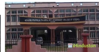 Acharya Prafulla Chandra Roy Government College - Logo