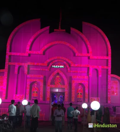 Achary Baldev PG College - Logo