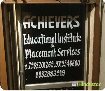 Achiever Educational Institute - Logo
