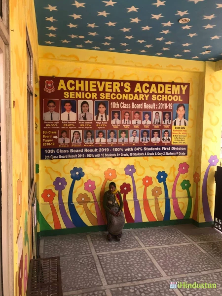 Achiever's Academy Senior Secondary School - Logo
