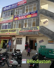 Achievers Education Hub Bikaner - Logo