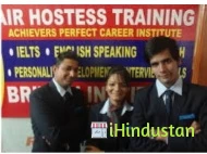 Achievers Perfect Career Institute - Logo