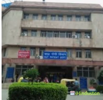Achyut Pandit Hospital - Logo