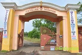 AC Kunhimon Haji Memorial ICA College - Logo