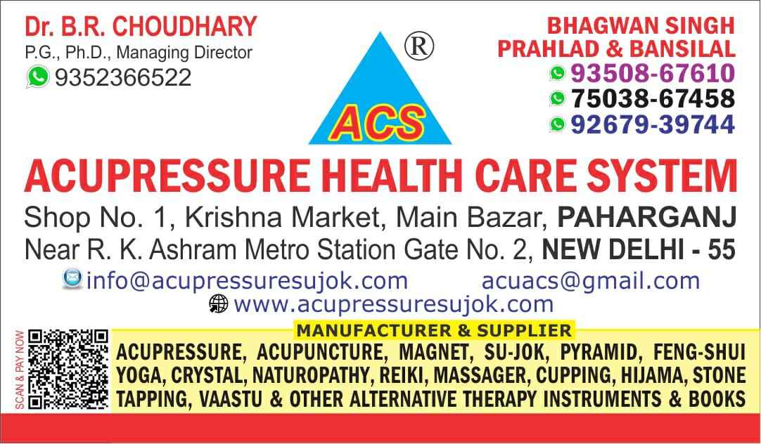 Acs Acupoints Health Care System Pvt Ltd - Cover photo
